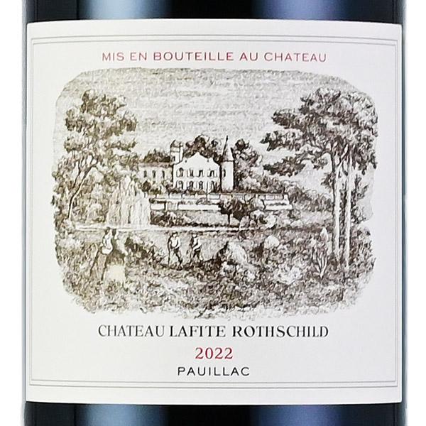 シャトー ラフィット ロートシルト 2022 ロスチャイルド Chateau