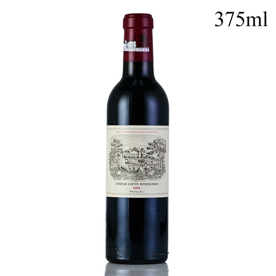 シャトー ラフィット ロートシルト コニャック トレ ヴィエイユ