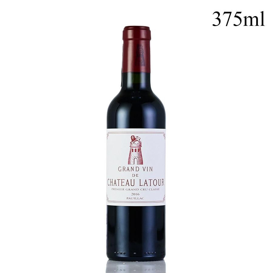 シャトー ラトゥール 2017 ハーフ 375ml Chateau Latour フランス