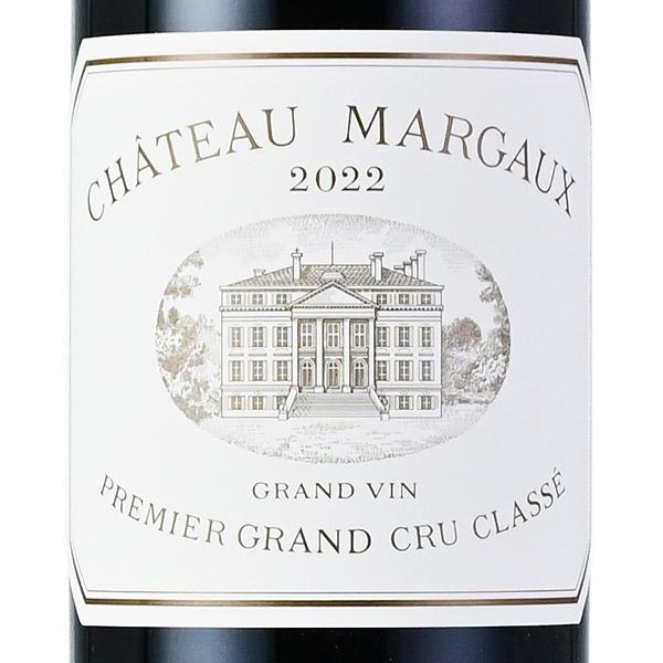 シャトー マルゴー 2022 Chateau Margaux フランス ボルドー 赤ワイン