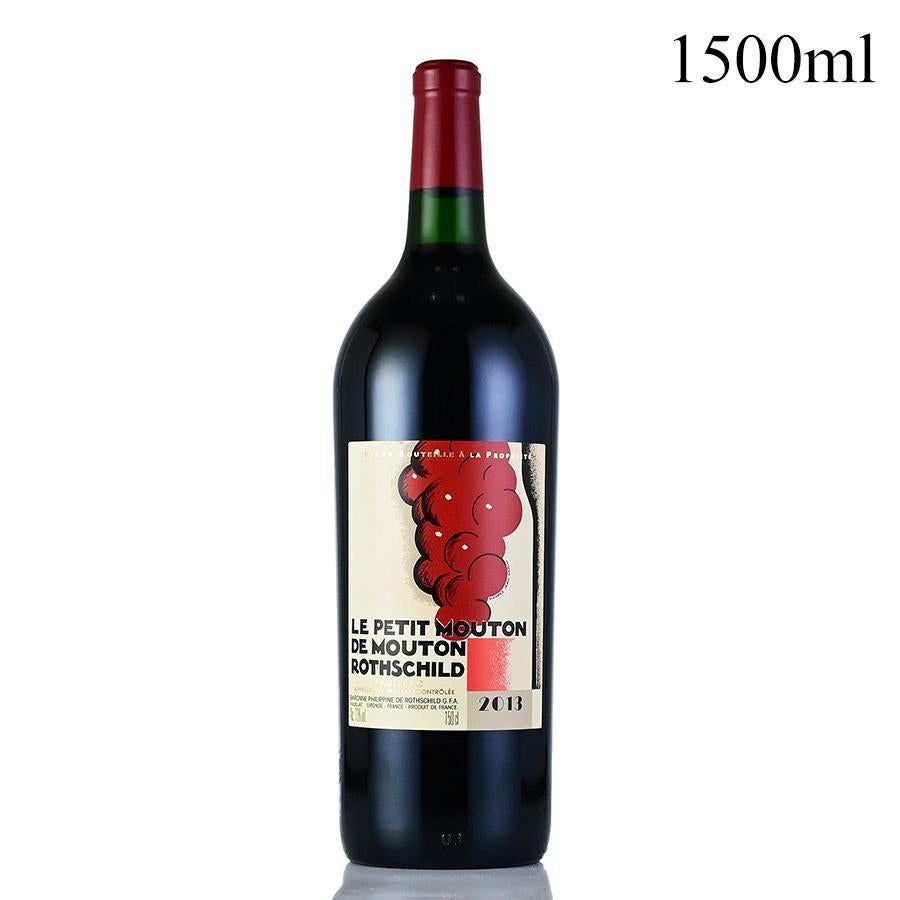 ル プティ ムートン ド ムートン ロートシルト 2020 シャトー ムートン