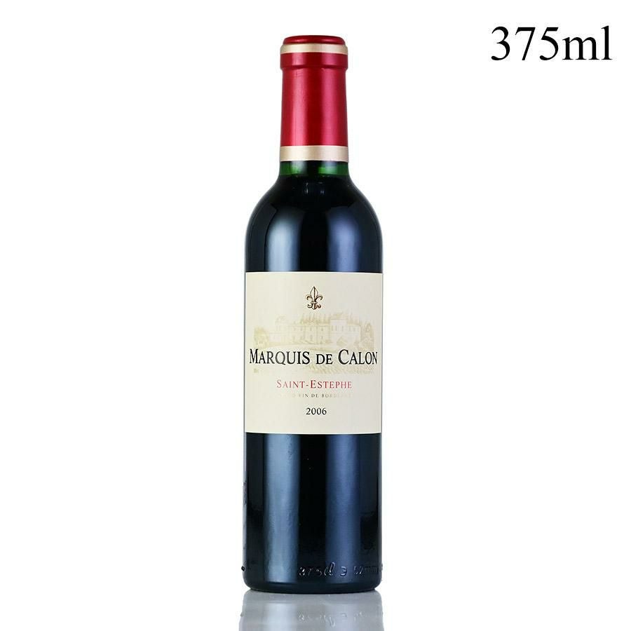 シャトー カロン セギュール 2016 Chateau Calon Segur フランス