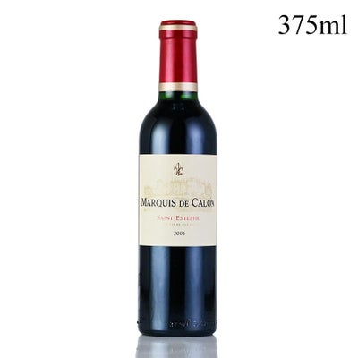シャトー カロン セギュール 2004 Chateau Calon Segur フランス 