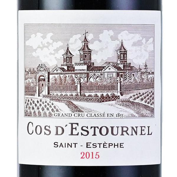 シャトー コス デストゥルネル 2015 ハーフ 375ml Chateau Cos