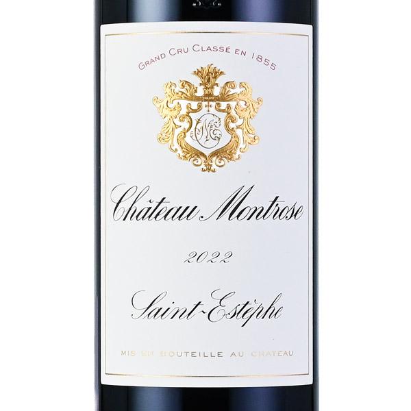 シャトー モンローズ 2022 Chateau Montrose フランス ボルドー