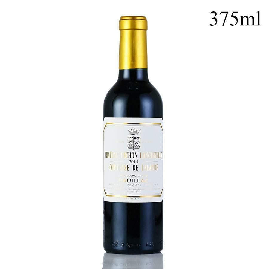 シャトー ピション ラランド 2020 シャトー ピション ロングヴィル