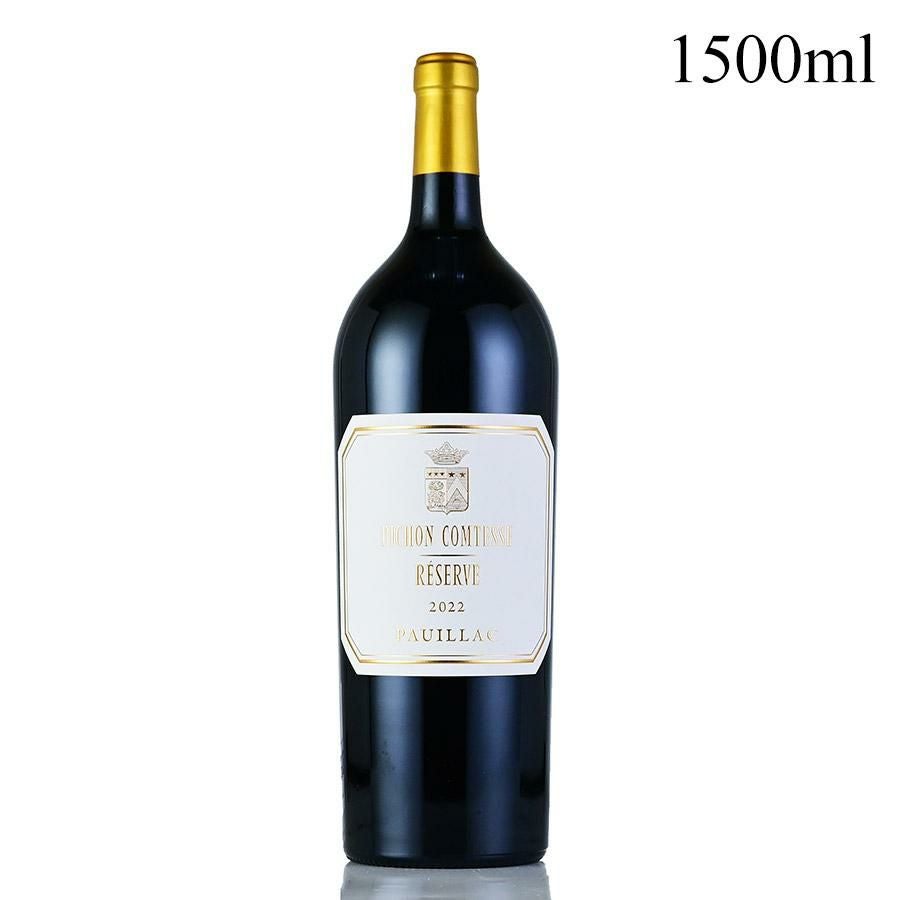 シャトー ピション ラランド 2020 シャトー ピション ロングヴィル