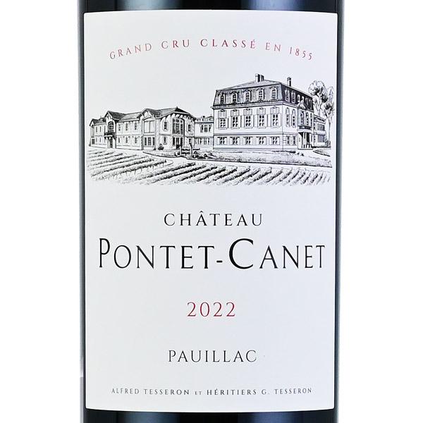 シャトー ポンテ カネ 2022 Chateau Pontet Canet フランス ボルドー