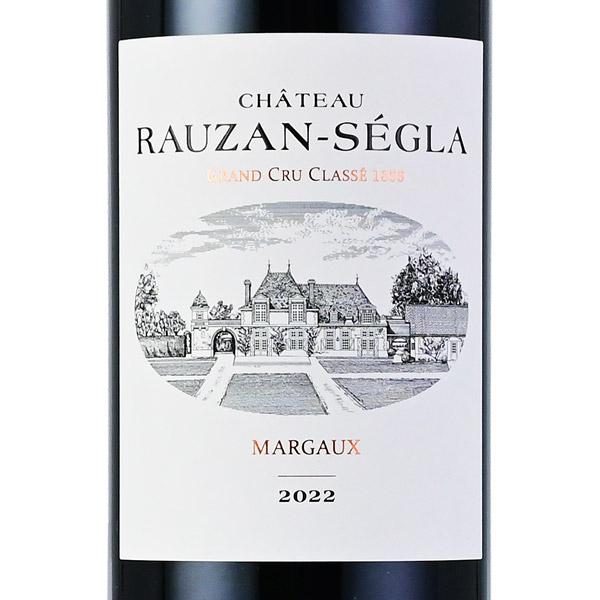 シャトー ローザン セグラ 2022 Chateau Rauzan Segla フランス