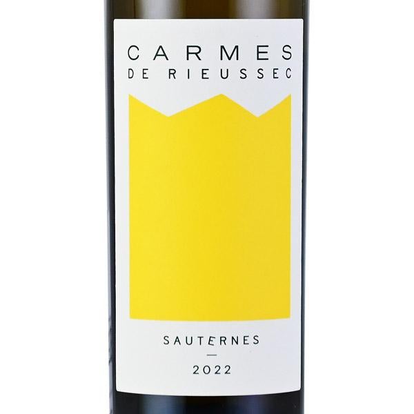 シャトー リューセック カルム ド リューセック 2022 ハーフ 375ml