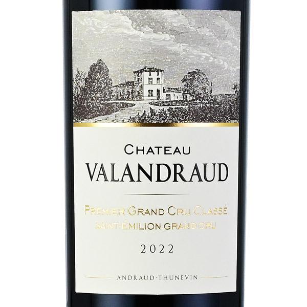 シャトー ヴァランドロー 2022 Chateau Valandraud フランス ボルドー