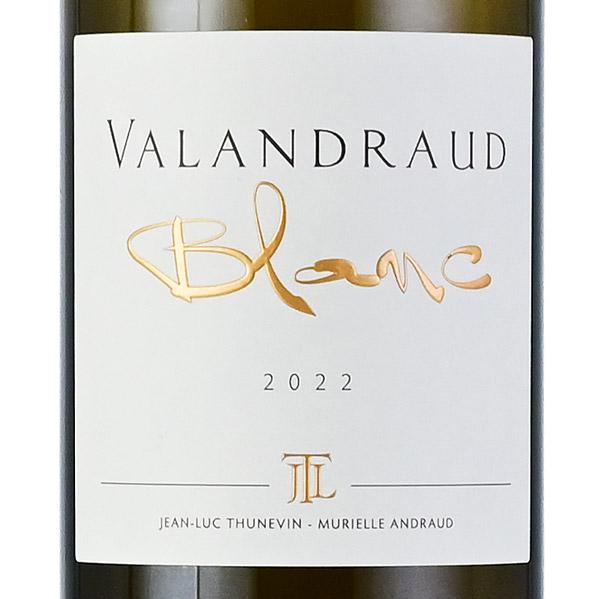 シャトー ヴァランドロー ブラン 2022 Chateau Valandraud Blanc