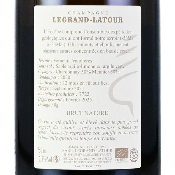 ルグラン ラトゥール エオセール ブリュット ナチュール 2020 Legrand