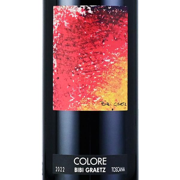 ビービー グラーツ コローレ 2022 Bibi Graetz Colore イタリア