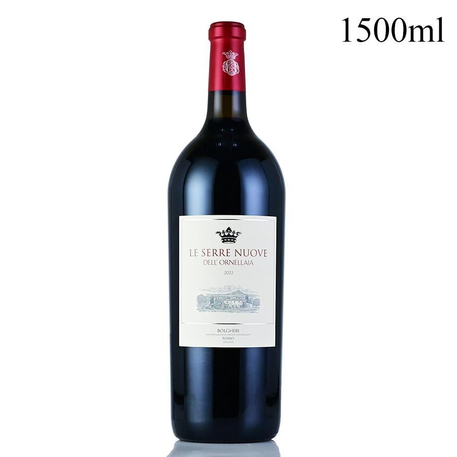 レ セッレ ヌオーヴェ デル オルネッライア 2022 マグナム 1500ml 木