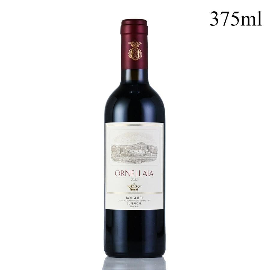 サッシカイア 2019 ハーフ 375ml Sassicaia イタリア トスカーナ
