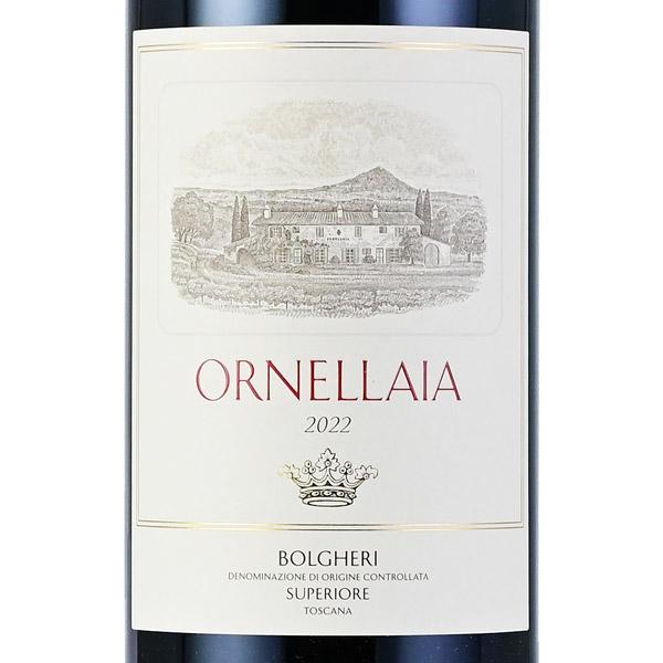 オルネッライア 2022 オルネライア Ornellaia イタリア トスカーナ