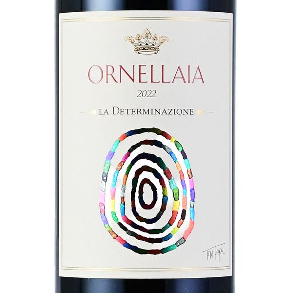 オルネッライア 2022 アートラベル オルネライア Ornellaia イタリア