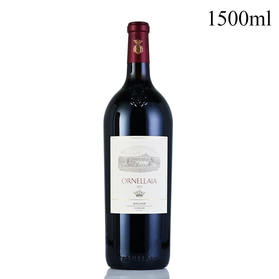 オルネッライア 2022 マグナム 1500ml 木箱入り オルネライア