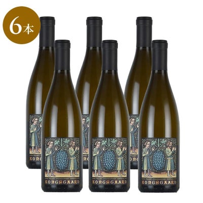 コングスガード シャルドネ 2022 [6本セット] Kongsgaard Chardonnay 
