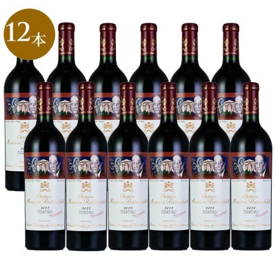 リキュール ド カシス ド ムートン ロートシルト NV 700ml 木箱入り 