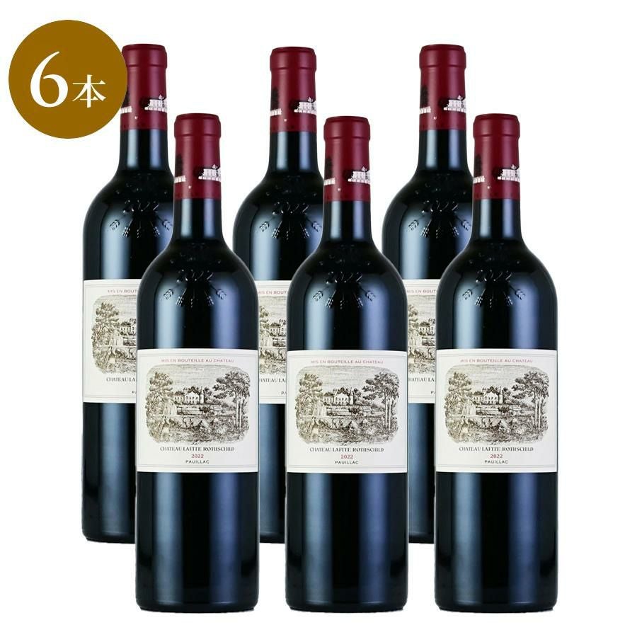 シャトー・ラフィット・ロートシルト | 勝田商店 公式通販サイト