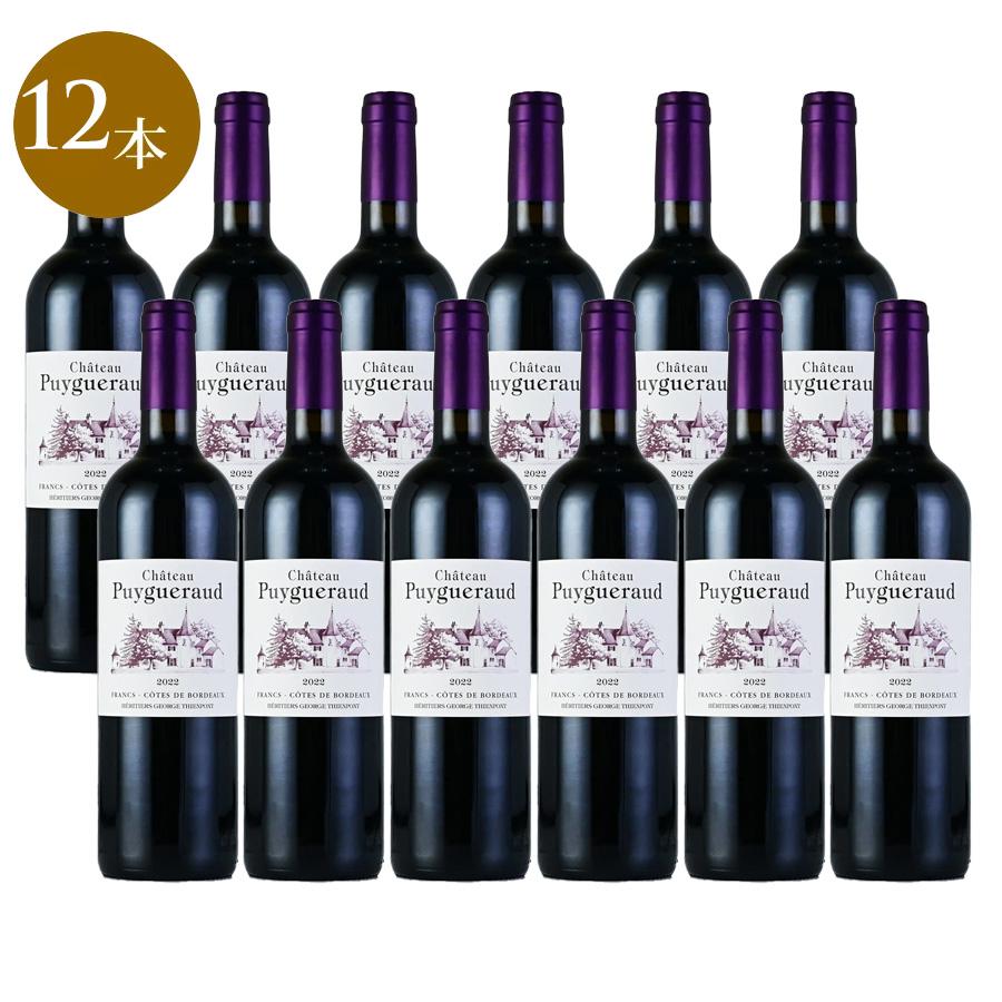 5/4限定☆14％OFF】シャトー デュアール ミロン 2021 Chateau Duhart