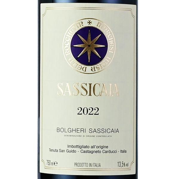 サッシカイア 2022 正規品 Sassicaia イタリア トスカーナ 赤ワイン
