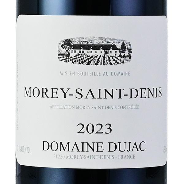 デュジャック モレ サン ドニ 2023 正規品 Dujac Morey Saint Denis