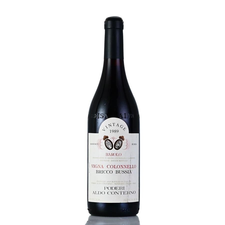 バローロブリッコロッカ Barolo Bricco Rocca 2014ワイン 楽天市場】ブリッコロッケ バローロの通販