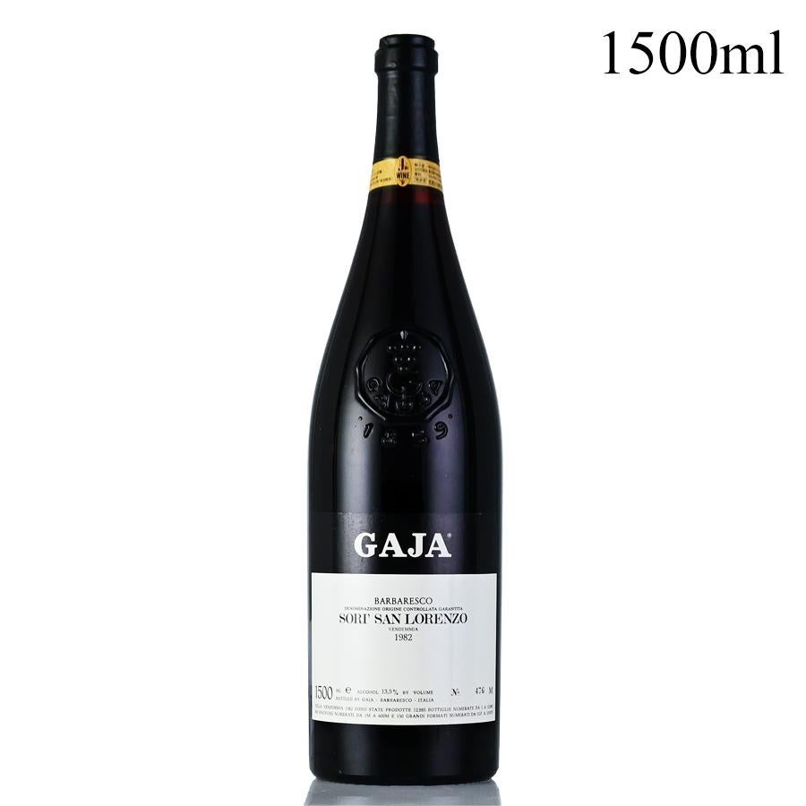 ガヤ アルテニ ディ ブラッシカ 2021 正規品 ガイア ガイヤ Gaja