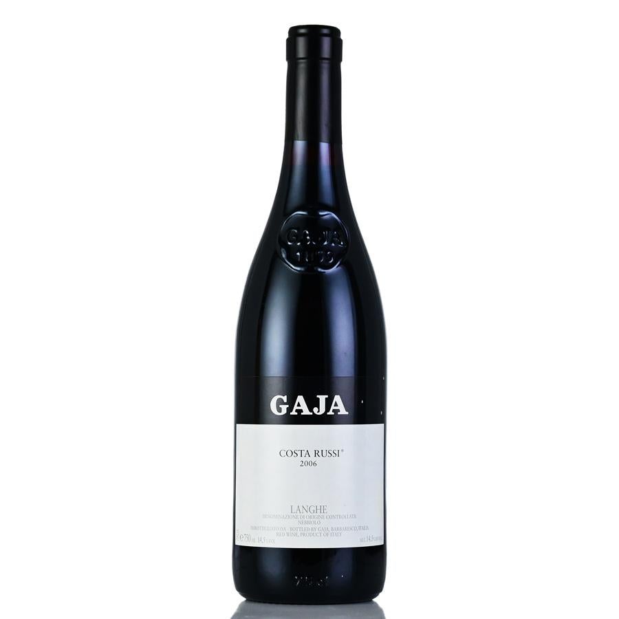 希少】GAJA ガヤバルバレスコ 2011,2008二本 ガヤ バルバレスコ ソリ ティルディン 2013 ガイア ガイヤ Gaja