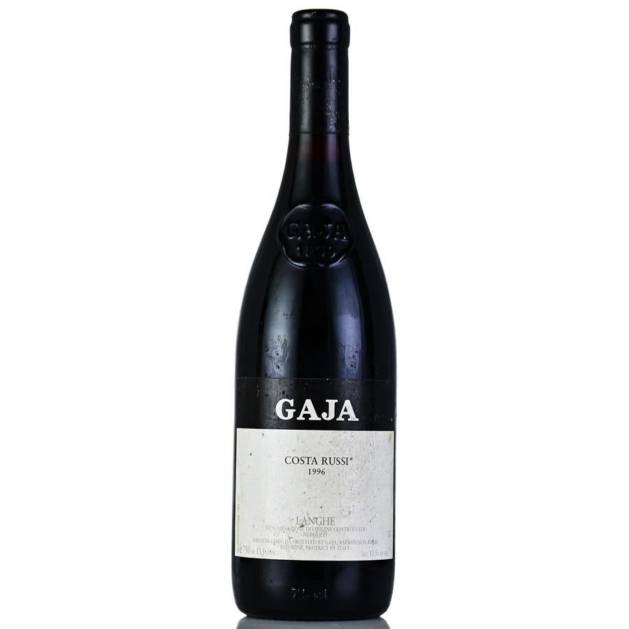 ワイン gaja costa russi 1996 ガヤ コスタ ルッシ 1996 DOCG保証シール剥がれ ガイア ガイヤ Gaja