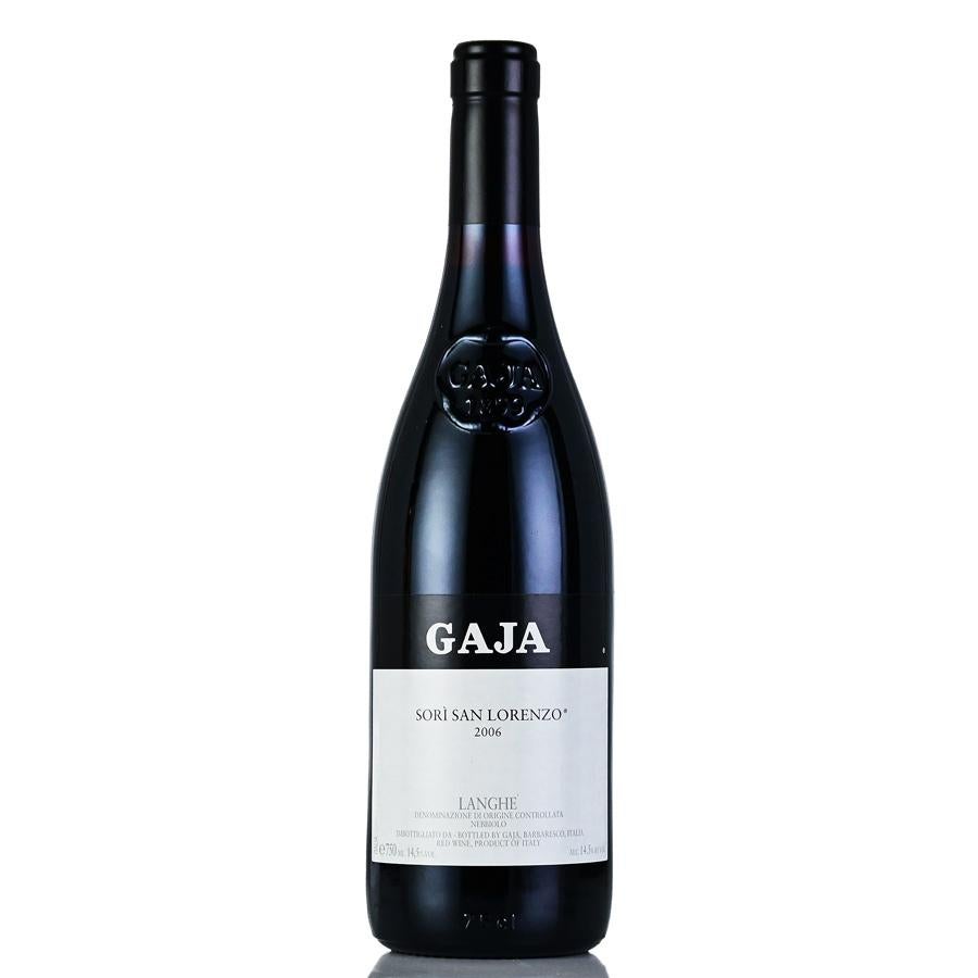 ガヤ ( カ マルカンダ ) カマルカンダ 2019 Gaja ( Camarcanda