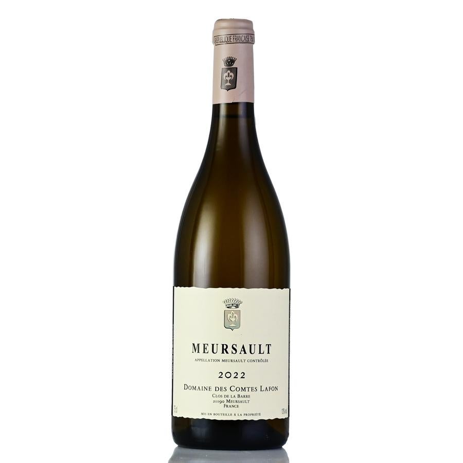 コント ラフォン ムルソー 2022 コントラフォン Comtes Lafon