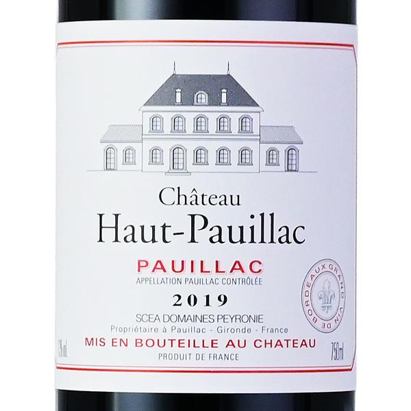 シャトー オー ポイヤック 2019 Chateau Haut-Pauillac フランス