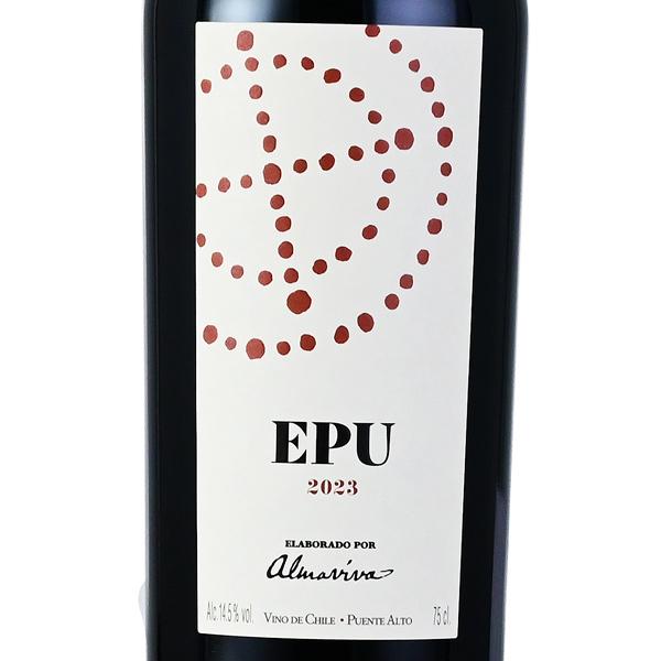 エプ 2023 アルマヴィーヴァ Almaviva Epu チリ 赤ワイン 新入荷