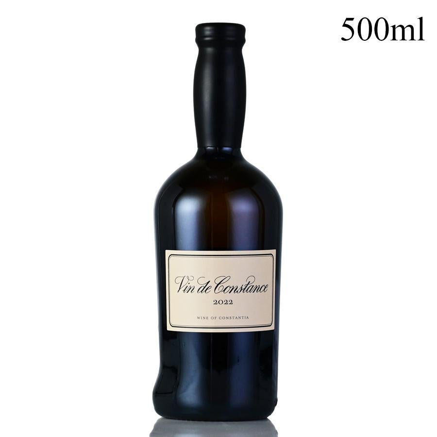 クライン コンスタンシア ヴァン ド コンスタンス 2019 500ml ギフト