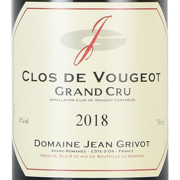 ジャン グリヴォ クロ ド ヴージョ グラン クリュ 2018 Jean Grivot