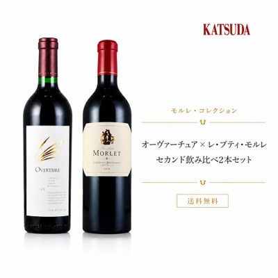 送料無料】 ファインズ輸入☆ベストデイリー ブルゴーニュ 白ワイン☆6 