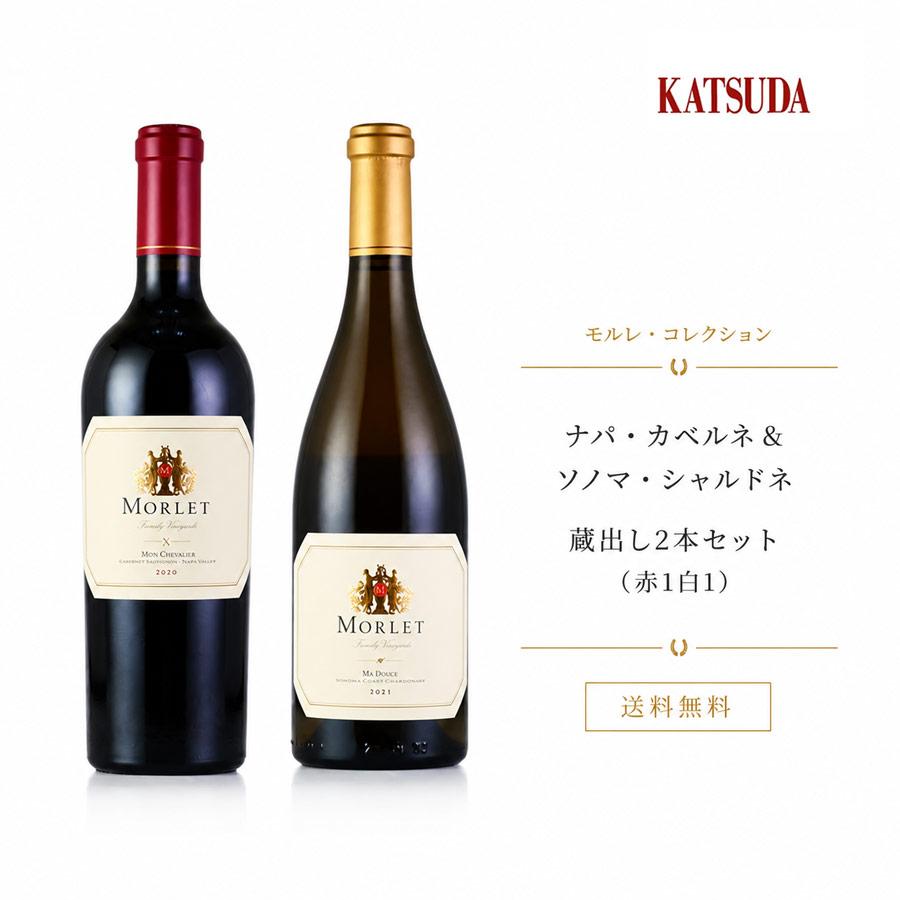 ワインセット イタリア 赤ワイン《サッシカイア 1st＆2nd＆3rd 》厳選3