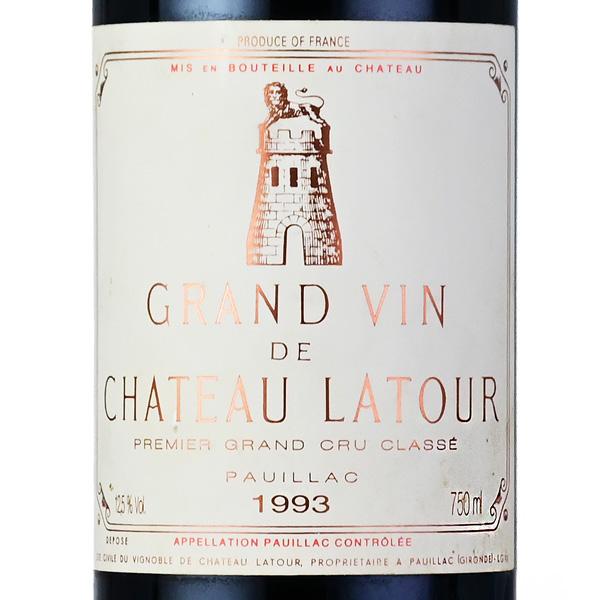 【正規品】シャトーラトゥール1993 2本セット シャトー ラトゥール 1993 Chateau Latour フランス ボルドー 赤ワイン