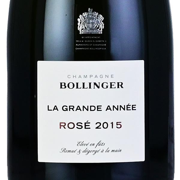 ボランジェ ラ グランダネ ロゼ 2015 木箱入り グラン ダネ Bollinger
