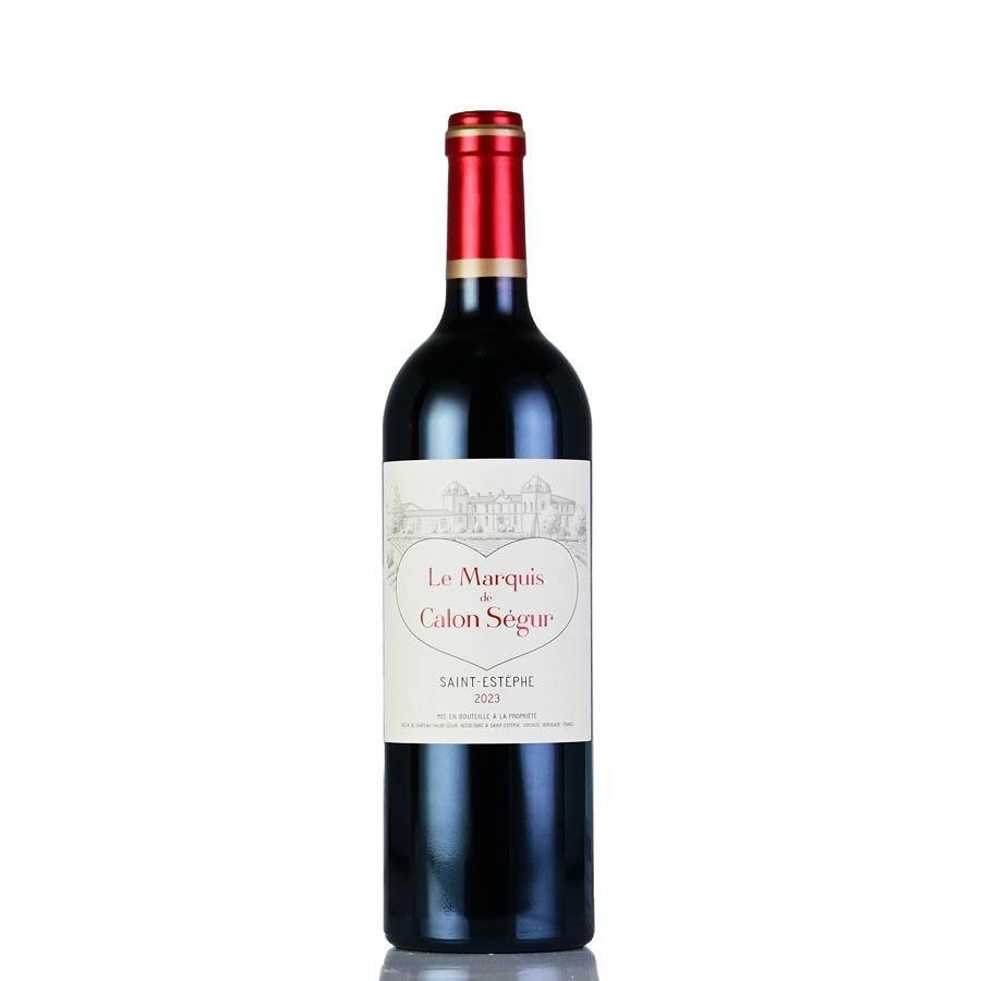 カロン　セギュール Château Calon Ségur 2021 赤ワイン シャトー カロン セギュール 2021 Chateau Calon Segur フランス